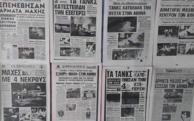 Συγκέντρωση  του αρχειακού υλικού του σχολείου