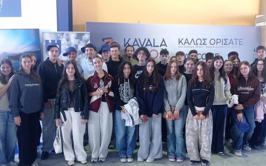 Το 1ο ΓΕΛ στην Καβάλα EXPO 2026